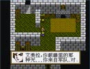 リメイク発売前にファイナルファンタジーVII（中国産）やるよ！#9