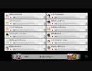 第三回スプラカートUSM heaven視点 【マリオカート8DX】