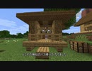 [ゆっくり実況]マイクラ.mp2