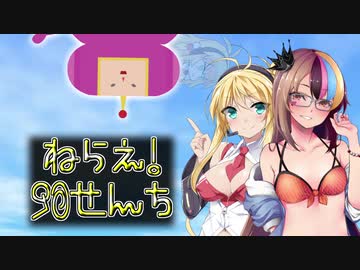 【みんな大好き塊魂】みんな大好きギャラマキ魂 2cm