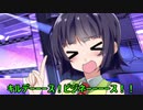 ゆかりとセイカのオオサカ征服物語-コメ返し＆-【VOICEROID実況】