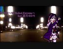 【結月ゆかり】W-B-X~W-Boild_Extreme~【アレンジカバー】