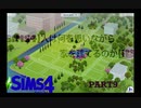 【SIMS4】人は何を思いながら家を建てるのか【建築】Part9