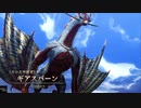 ながされてセイレン島 第22節【イースVIII】
