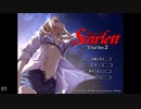 ねこねこソフト「Scarlett」体験版BGM集