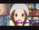 【ニコカラ】ゼロセンチメートル《からかい上手の高木さん2 OP》(On Vocal)+2