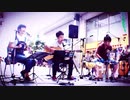 夢の外へ - 星野源 / 親子でストリートフェスに出演しました