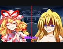 【幻想入り】東方鬼蒼紅樹～A new world The around world～第二十四話