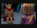 【3DS版】ドラゴンクエストXI 過ぎ去りし時を求めて実況プレイpart191