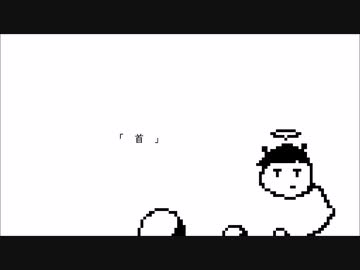 【初音ミク】首【オリジナル曲】
