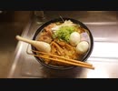 家庭で作る簡単煮干しラーメン！【青森市ラーメン】