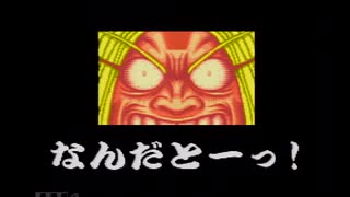 初見！がんばれゴエモンきらきら道中僕がダンサーになった理由実況プレイpart　last