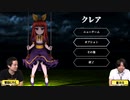 ホラーゲームに震える【 