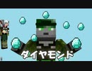 【不殺クラフト#4】誰も死なないマインクラフト