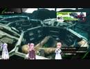 琴葉姉妹と行くBORDERBREAK　シーズン5-3