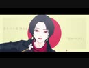 【MMD刀剣乱舞】天才ロック【加州清光】
