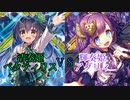 【Z/X（ゼクス）ボイロ対戦動画】サマーステージ到来！ ペクティリスVSアグリィ【結月ゆかり・紲星あかり】