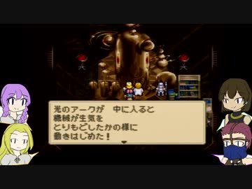【ミスティックアーク】ゆかり達は7つのアークを探すそうですPart20