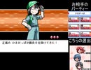 【幻想人形演舞】自称さいつよ演舞勢のユメノカケラex(ひまがっぱ戦１)【対戦実況動画】