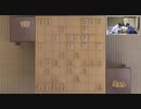 【第67期王座戦第2局②】斎藤慎太郎王座×永瀬拓矢叡王