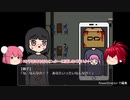 陰キャの陰キャなゲームによる陰キャのための実況プレイ動画(イミフw)【ホラー陰キャ実況#1】