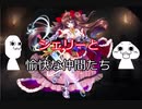 千年戦争アイギス　シェリーと愉快な仲間たち　その３７