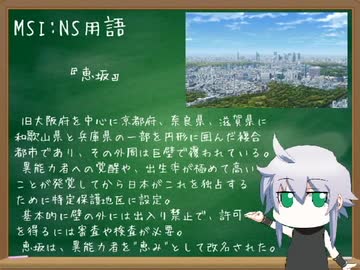 【MUGEN】 MUGEN STORIES INFINITY：NEXT STAGE!! 第138話
