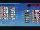 【艦これ】嫁艦と行く夏イベ（E3-2甲）