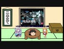 【GBO2】マキとイタコと行くGBO2実況記録第十七回