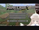 ホラゲをしていたはずがマイクラで謝罪会見を始めるメリーミルク