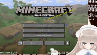 ホラゲをしていたはずがマイクラで謝罪会見を始めるメリーミルク