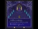 マイナーＲＰＧ ザ・ラストバトル ほぼ初プレイ垂れ流し　40