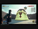 １日約１０分ディズニー世界で冒険！キングダムハーツⅢを実況プレイPART126