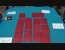一体だれが犯人なんだ…「赤い扉と殺人鬼の鍵」で遊んでみた 　Part2
