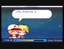 【ぱわぱわ】実況パワフルプロ野球 HDコレクション パワフル大学編(難易度高い！？) EP3(EP19)