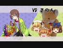 【ポケモンUSM】役割論理で幻天神楽へ01【VSきのん】