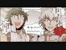 【RO】24時間放送！『ごくのなつやすみ』【ダイジェスト】③
