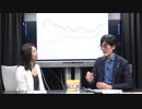 三橋TV第140回 【デフレ脱却に必要なのは消費税廃止＋法人税増税！】