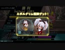 【QMAXV】ネタデッキ研究会6.496
