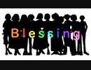 【11人で合唱】Blessing【オリジナルMV】