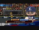 #76(07/04 第７６戦)敗北した試合をひっくり返せ！LIVEシナリオ2019年版