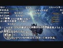 【YTL】うんこちゃん『モンスターハンターワールド：アイスボーン』part10【2019/09/15】