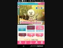 mobizen_20190921_220258[6]　ハンターズ1日目Part6