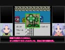 【TOPなりきりダンジョン】双子とゆっくりの物語　たのまれごと２