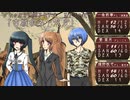 【クトゥルフ神話TRPG】シリアスクラッシャーな探索者達が行く「古城のネーベル」生セッション！アーカイブ(前編)