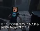 【DbD】 情緒不安定なフェンミンと俺 Part02 【実況】