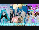 キラッとプリチャンジュエル４弾～初音ミクがシオンアナザー出してみた!～