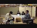 【第67期王座戦第2局⑤】斎藤慎太郎王座×永瀬拓矢叡王