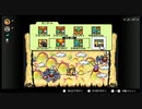 （ブシクレ実況）スーパーファミコンNintendo Switch Online遊んでみた　パート２