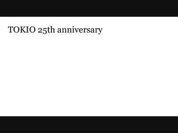 TOKIO's 25 years